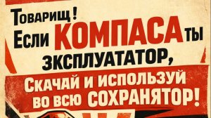 Сохранятор. Обозначатор