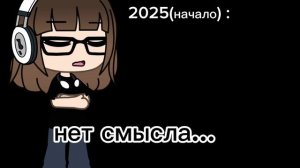 это настоящая правда)))