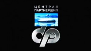 Централ Партнершип / John Spears Productions (2006)