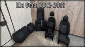 Как снять все сидения Kia Ceed 2012-2018 год
