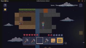 Играем в Я игры "скайблок"