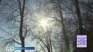 Астрономическая весна наступает в Вологодской области