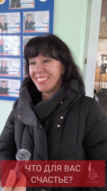 С Днём счастья