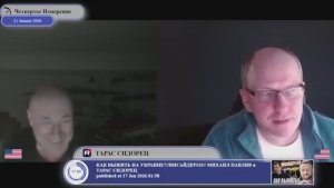 Бродит вирус Украины, бродит по Америке...