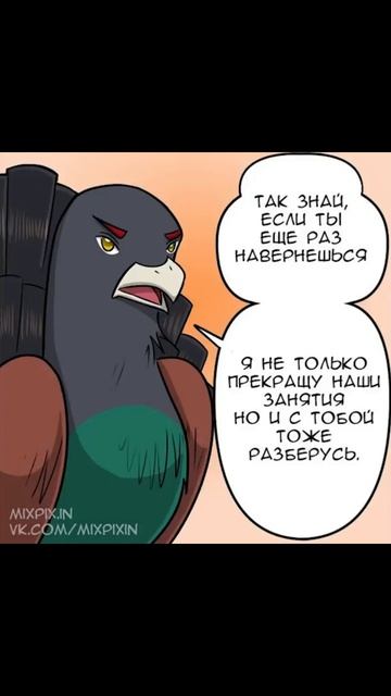 Индюк-тренер. Комиксы по гифкам