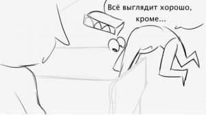 | Комиксы по уцц (Удивительный цифровой цирк) | Перезалив #Chance