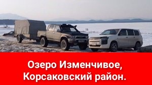 Корюшка как с ведра ловится #Рыбалка #Сахалин