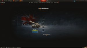 Опять концепт пять