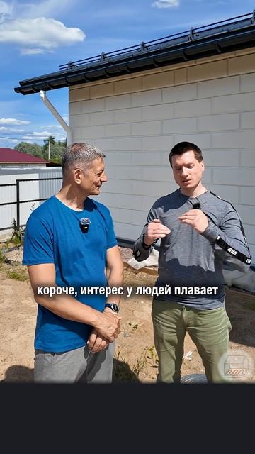 Газобетон победил каркасники? @shans812 смотреть онлайн