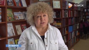 В Центральной библиотеке прошла встреча "Имена клинчан в мировом спорте"