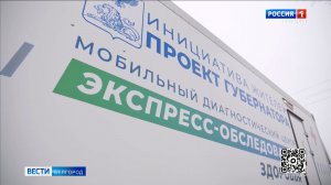 "Поезд здоровья" сделал остановку в губкинском селе Долгое