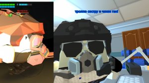 троллю свою сестру в чикен ган