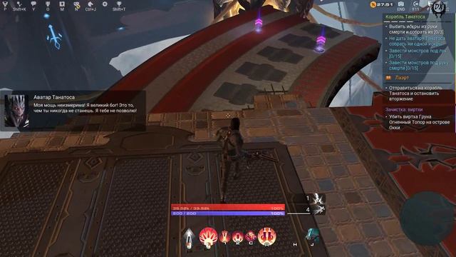 Skyforge Прохождение №61 Корабль Танатоса