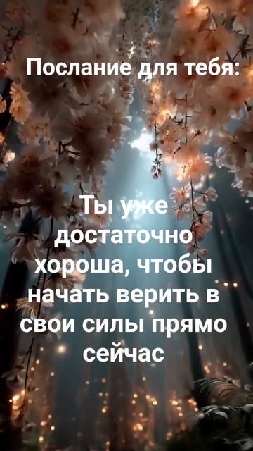 Хотите улучшить свою жизнь подписывайтесь на канал