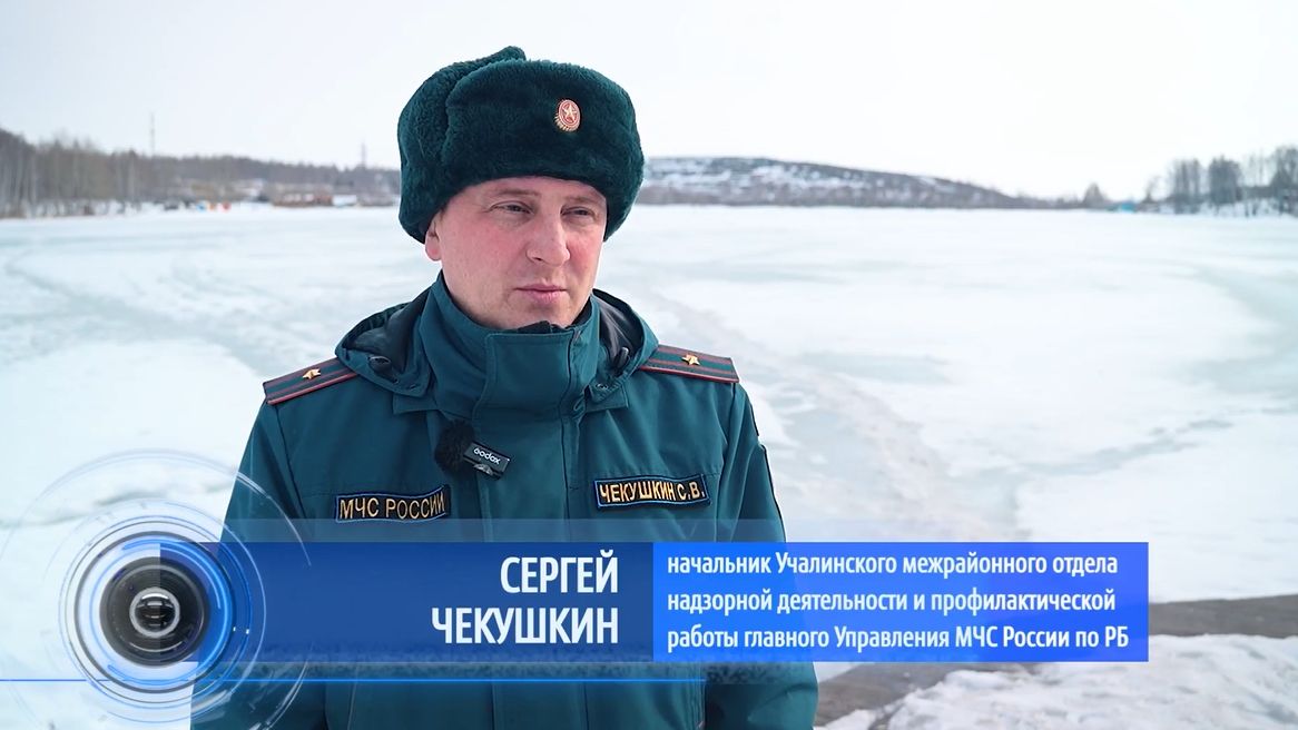 Тонкий лед смотреть онлайн