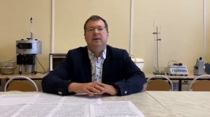 Конcультация по направлению подготовки магистратуры 18.04.01 Химическая технология