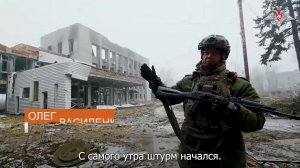 Военнослужащие группировки «Центр» рассказали уникальные подробности городских боев в Красноармей...