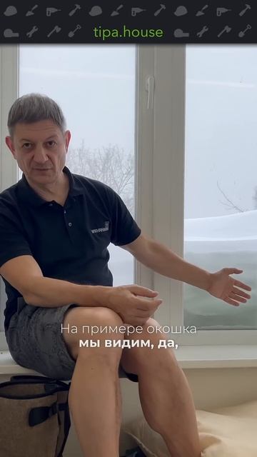 Снег не мочит стены дома! смотреть онлайн