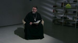 Читаем Ветхий Завет. «Пророчество о воплощении». Священник Константин Корепанов