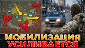 Цель – Мобилизовать Миллион🎯Денег От ЕС Не Будет💰Поставки В Иран Налажены🚛ВоенныеСводки 20.3.2026