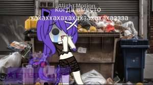 вот так вот)