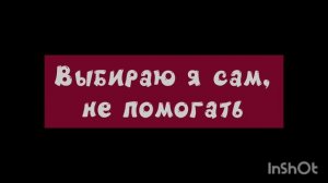 Тэрлист писать я умею