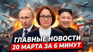 Что сказал Путин про снаряды, ЦБ снизил ставку, огурцы перестали стоить дороже авокадо