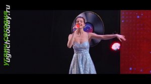 2019/03/02 – «А любовь одна» (Юлия Стецюк)