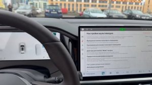 Monjaro 2026 ПИ прошивка от GMCustoms