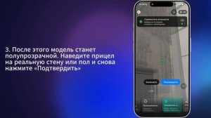 GIP VISION. Функция "совместить плоскости". Инструкция пользования