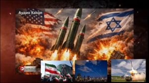 Иран «ослепил» США и Израиль:  КСИР утюжит их ПВО — чем это выгодно России