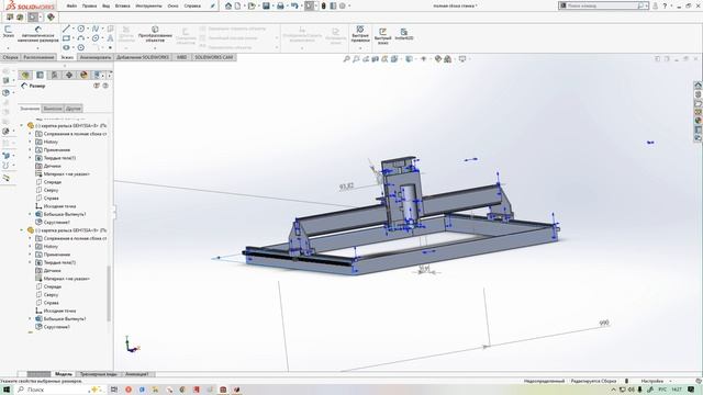моделирование чпу фрезера