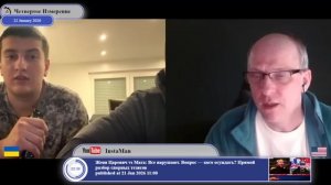 Если Украина не участвует, то референдум неправильный