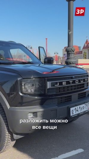 Jetour T1 – автомобиль для путешествий #jetour #зарулем