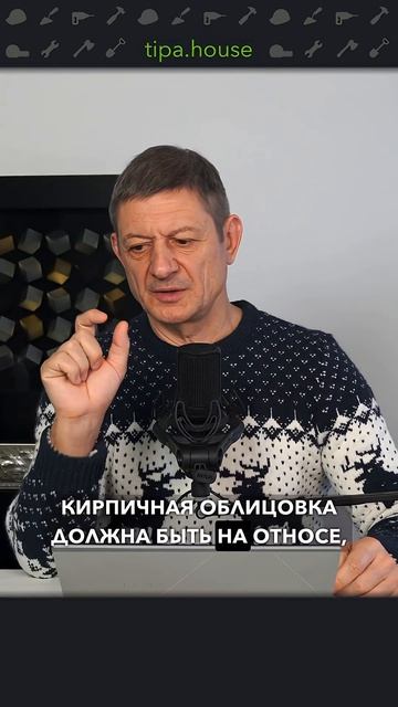 Трехслойная кладка стен #ижс #самостройщик #газобетон #стройка #дом #облицовка #кирпич #отделка смотреть онлайн