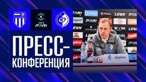 Олег Василенко | Пресс-конференция матча «Ротор» - «Факел» 20.03.26