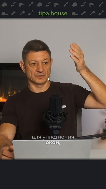 Как ставить перегородки? смотреть онлайн