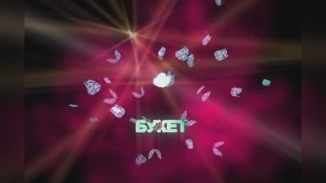 «Букет» Александр Барыкин