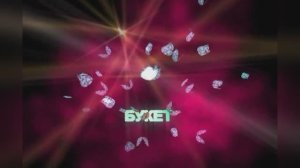 «Букет» Александр Барыкин