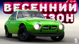 🟩 Forza Horizon 5 🍺 ИГРЫ ФЕСТИВАЛЯ! Полное Прохождение ВЕСЕННИЙ Сезона!!! 19.03.2026