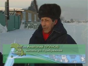 Программа Енисей-Информ ТВ. Выпуск №40 от 06.02.2009