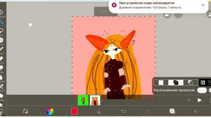 название я села 😉