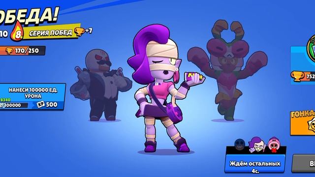 Играю в бравл старс #бравл старс