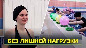 В Губкинском стартовали водные занятия для беременных