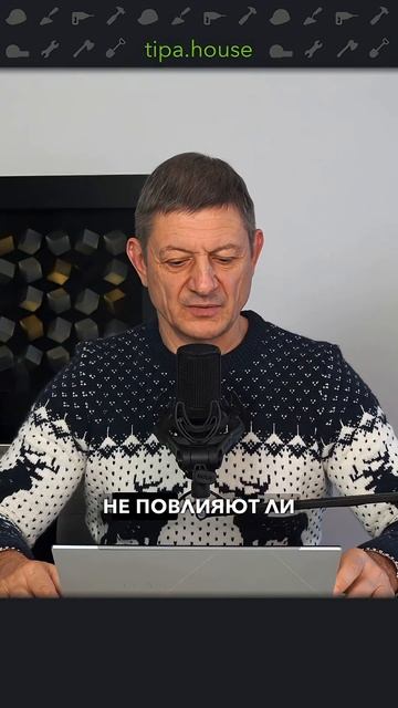 Заливать фундамент поэтапно? #ижс #самостройщик #газобетон #стройка #дом #плита #фундамент #дом смотреть онлайн