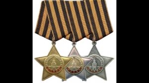 Орден Славы