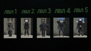 Эволюция ТВ мэна титана в Тойлт файт