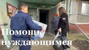 Волонтеры и сотрудники СК помогли жителям ЛНР в сложной жизненной ситуации