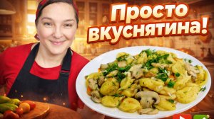 Вареники без заморочек. Простой рецепт ЛЕНИВЫХ ВАРЕНИКОВ. Галушки, цыганка готовит.