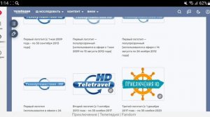 История логотипов всех мультиплексов каналов в Кинопоиске/V6